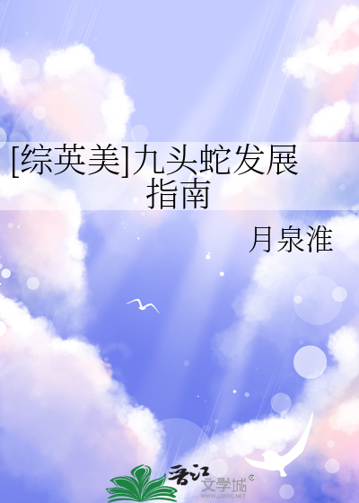 我和兄弟一同穿进了古早霸总文