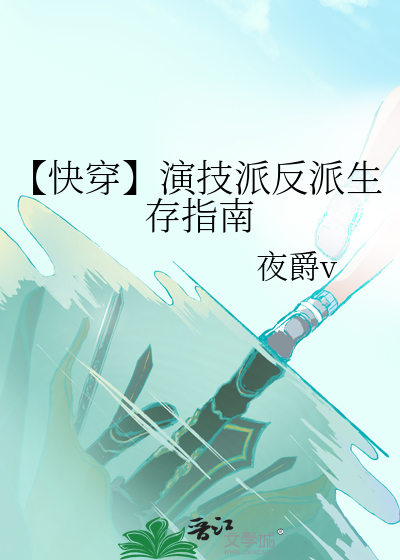 HP所以和竹马2号结婚了