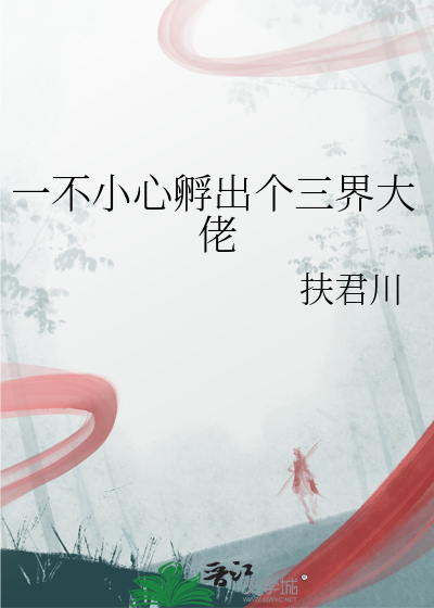 镜隙
