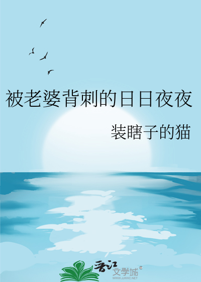 画皮鬼她和道士在一起了