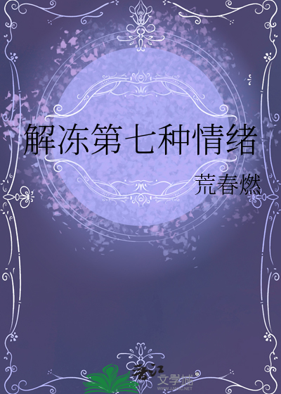 漫长的暗恋