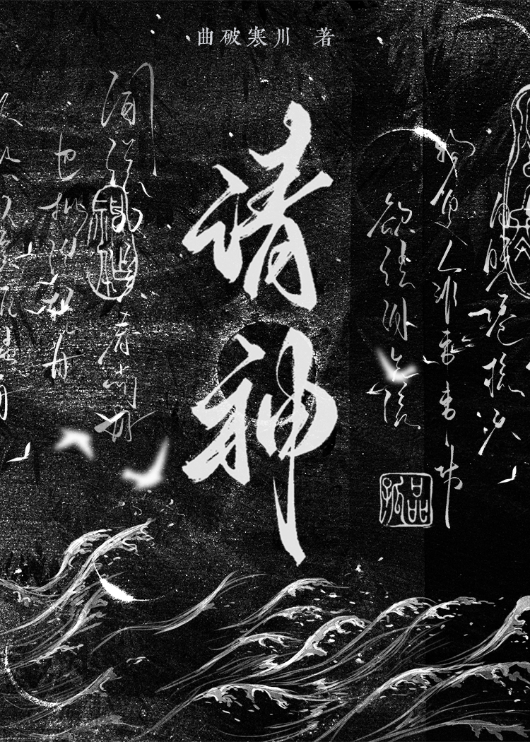 [综]救！我的那些美强惨主角成真了