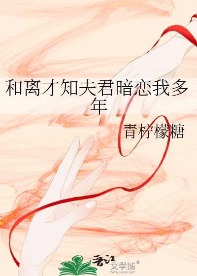 是谁搅黄了我的高中生活
