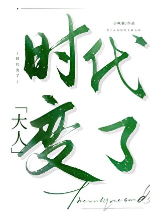 躲不掉烈阳