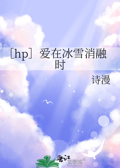 她本千金