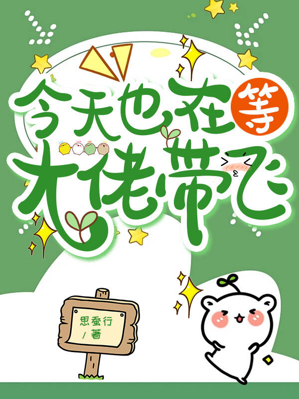 穿越（林俊杰同人）