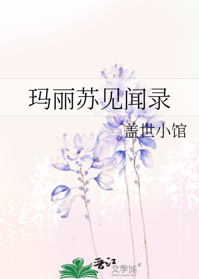 夏叶凌城