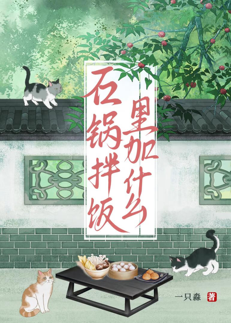 我在兽人星当育儿师