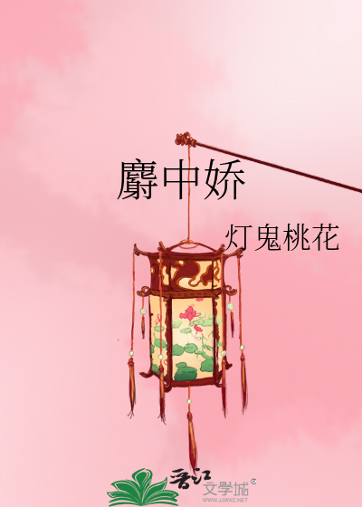 未完成的β衰变
