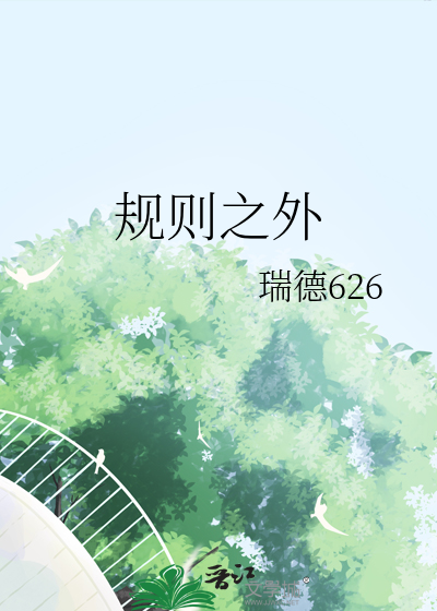 我打冠军？真的假的【电竞】