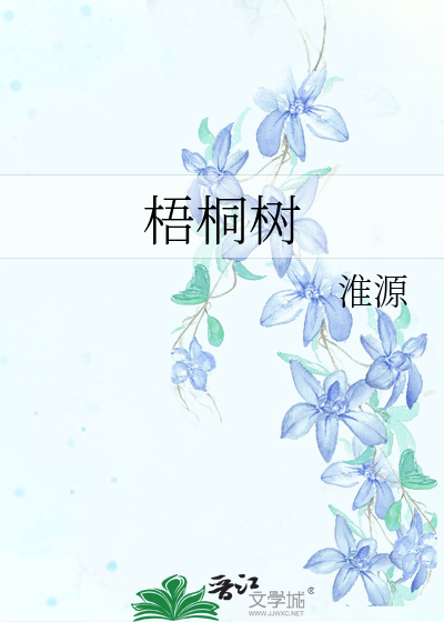 ［鬼灭］不死川实弥短篇