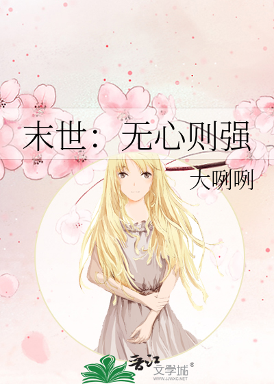 失忆后被强取豪夺了