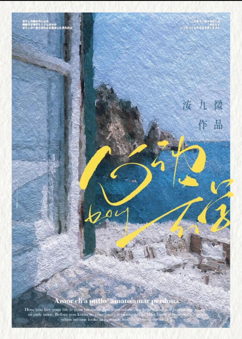 帷墙外