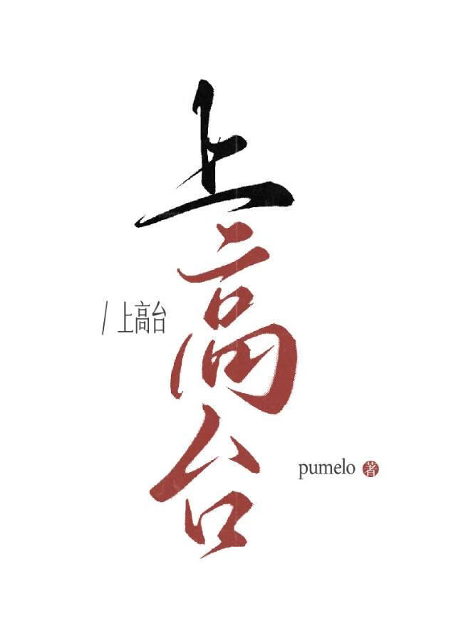 《梦色糕点师之甜蜜的梦