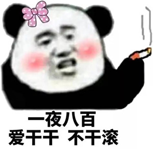 正年虚拟卡恋