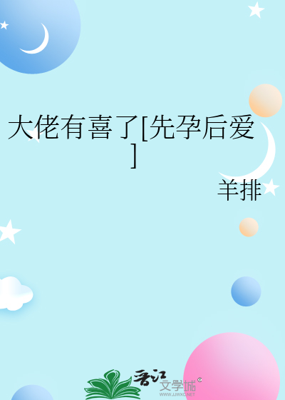 书香录