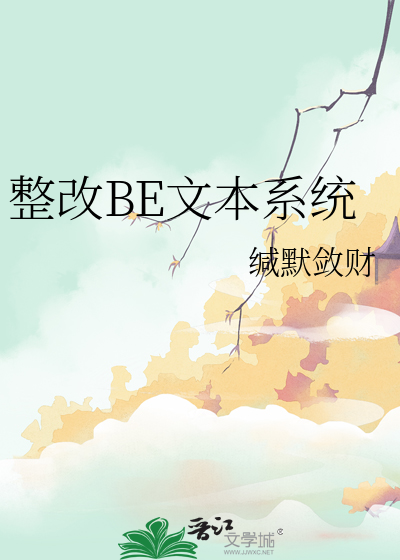 我真的没有潜规则