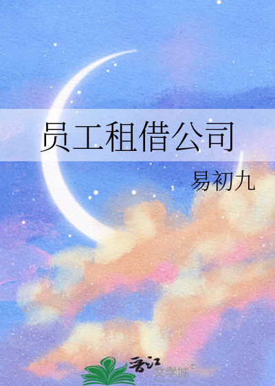 情敌竟是我自己