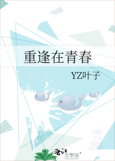 相逢何必曾相识