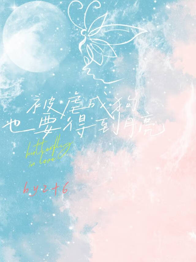[排球]佐久早BG春日大小姐她今天…