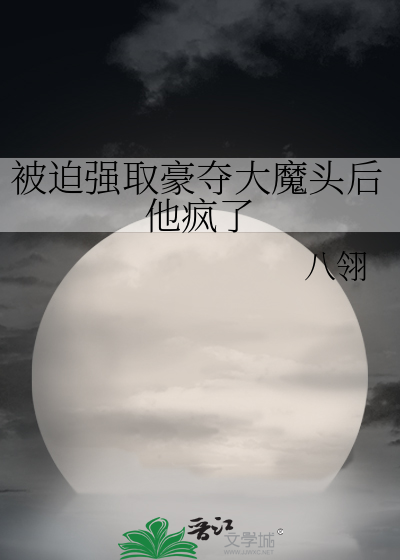 美人计