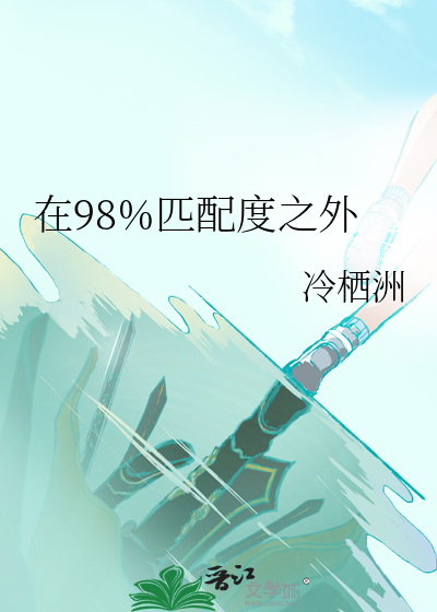 万人嫌靠干饭躺赢综艺[穿书]