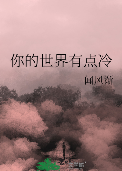 相交线