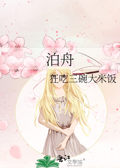 [娱乐圈] 恋爱告急