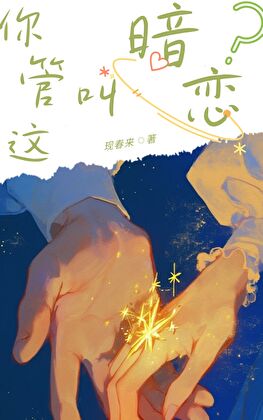 执念事物所【重制版】