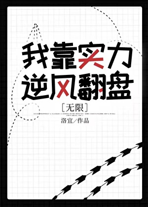 你永远当不上你认知之外的官