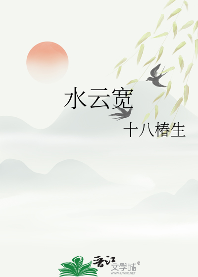 我们的关系难道只能是对手吗？！