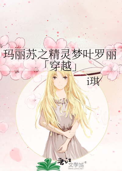 暗黑流男主总在觊觎我（无限）