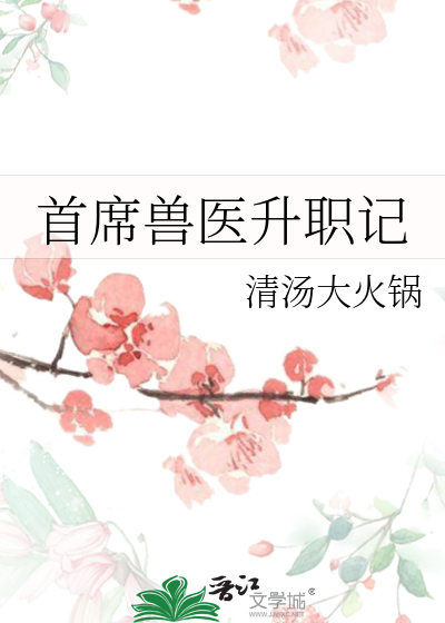 男神别跑