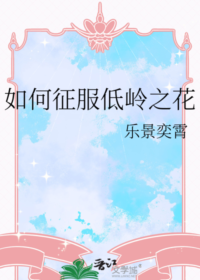 无情道高手，但失业危机