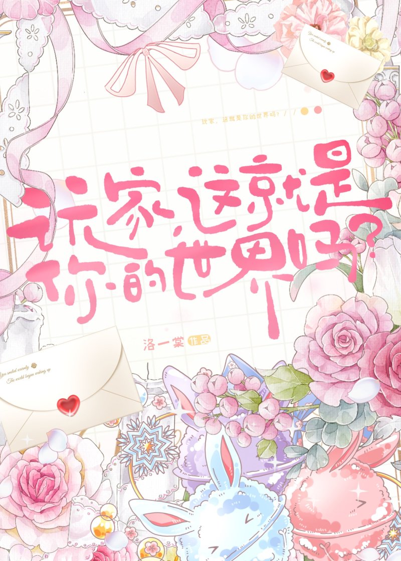 ［大梦归离］宸阳熹微