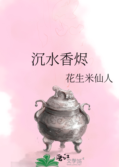 元素主宰：命运的抉择
