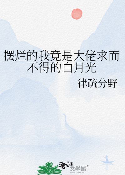 归家