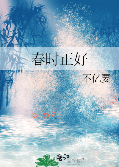 被人外反向攻略了