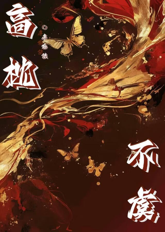 贺山重楼