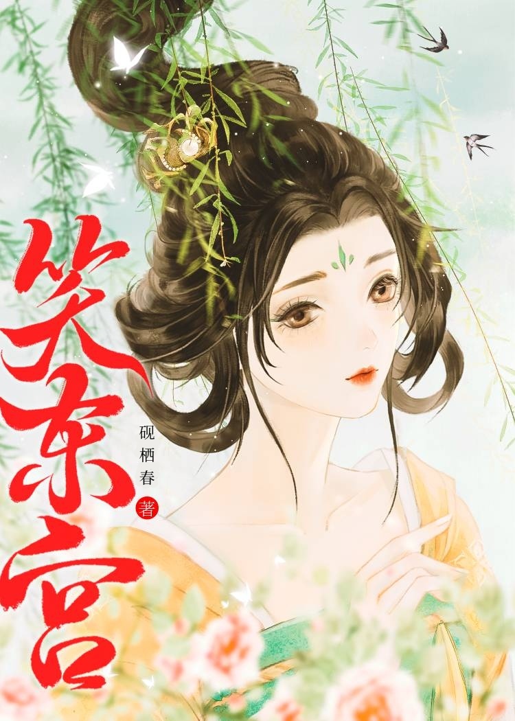 微温