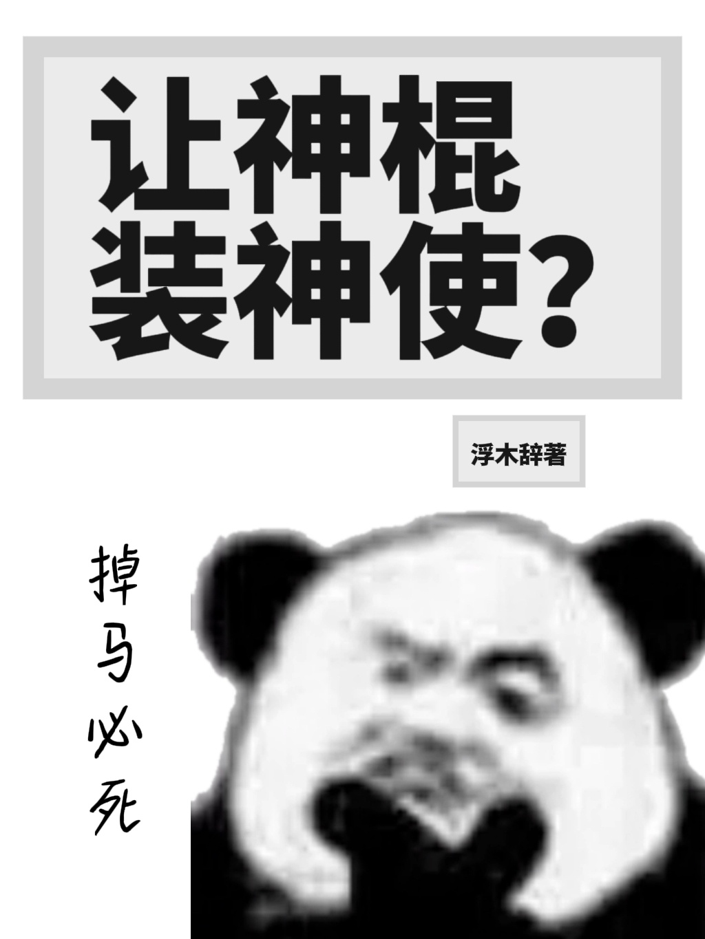 烟雨客栈