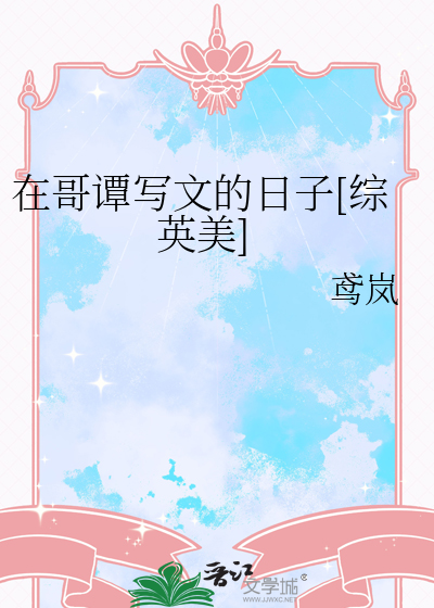 撩云折月