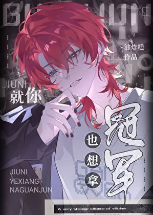 单程线
