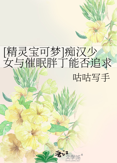 你看见了吗