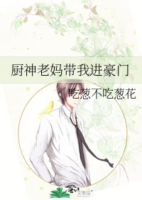 ［钻石王牌］东京流星/Der Augenstern