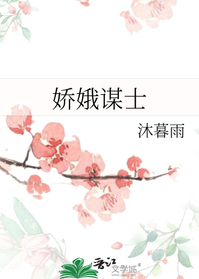 《反向心声拯救恶毒女配