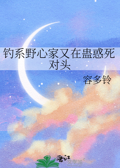 那就相爱吧