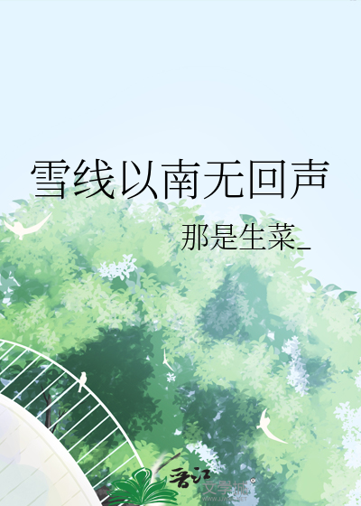青雲留梅