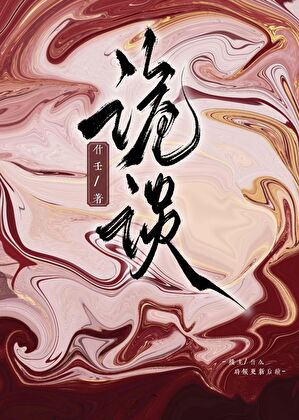 靠攻略系统BUG当首富