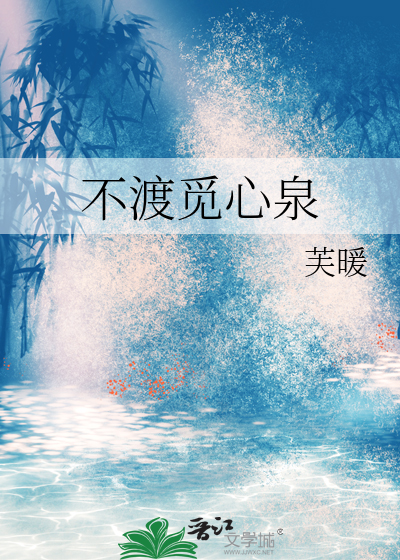 《他的第二面